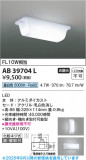 Koizumi ߾ LEDή AB39704LþʾLEDη¡ʰΡѤ䡡Ҹ -LIGHTING DEPOT-