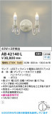 Koizumi ߾ LED֥饱å AB42140LþʾLEDη¡ʰΡѤ䡡Ҹ -LIGHTING DEPOT-