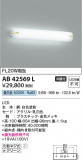 Koizumi ߾ LED֥饱å AB42569LþʾLEDη¡ʰΡѤ䡡Ҹ -LIGHTING DEPOT-
