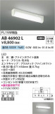Koizumi ߾ LEDή AB46902LþʾLEDη¡ʰΡѤ䡡Ҹ -LIGHTING DEPOT-