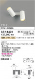 Koizumi ߾ LEDư֥饱å AB51470þʾLEDη¡ʰΡѤ䡡Ҹ -LIGHTING DEPOT-