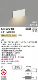 Koizumi ߾ LEDեåȥ饤 AB52210þʾLEDη¡ʰΡѤ䡡Ҹ -LIGHTING DEPOT-