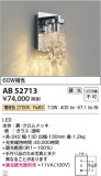 Koizumi ߾ LED֥饱å AB52713þʾLEDη¡ʰΡѤ䡡Ҹ -LIGHTING DEPOT-
