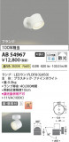 Koizumi ߾ LED֥饱å AB54967þʾLEDη¡ʰΡѤ䡡Ҹ -LIGHTING DEPOT-