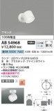 Koizumi ߾ LED֥饱å AB54968þʾLEDη¡ʰΡѤ䡡Ҹ -LIGHTING DEPOT-