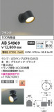 Koizumi ߾ LED֥饱å AB54969þʾLEDη¡ʰΡѤ䡡Ҹ -LIGHTING DEPOT-