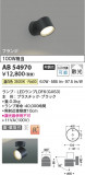 Koizumi ߾ LED֥饱å AB54970þʾLEDη¡ʰΡѤ䡡Ҹ -LIGHTING DEPOT-