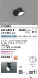 Koizumi ߾ LED֥饱å AB54971þʾLEDη¡ʰΡѤ䡡Ҹ -LIGHTING DEPOT-