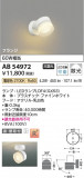 Koizumi ߾ LED֥饱å AB54972þʾLEDη¡ʰΡѤ䡡Ҹ -LIGHTING DEPOT-