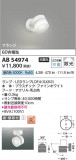 Koizumi ߾ LED֥饱å AB54974þʾLEDη¡ʰΡѤ䡡Ҹ -LIGHTING DEPOT-