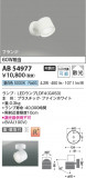 Koizumi ߾ LED֥饱å AB54977þʾLEDη¡ʰΡѤ䡡Ҹ -LIGHTING DEPOT-