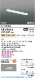 Koizumi ߾ LEDå饤 AB55862þʾLEDη¡ʰΡѤ䡡Ҹ -LIGHTING DEPOT-