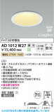 Koizumi ߾ LEDⵤ̩SB饤 AD1012W27þʾLEDη¡ʰΡѤ䡡Ҹ -LIGHTING DEPOT-