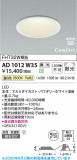 Koizumi ߾ LEDⵤ̩SB饤 AD1012W35þʾLEDη¡ʰΡѤ䡡Ҹ -LIGHTING DEPOT-