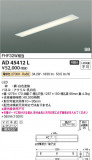 Koizumi ߾ LED SB AD45412LþʾLEDη¡ʰΡѤ䡡Ҹ -LIGHTING DEPOT-