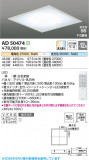 Koizumi ߾ LEDⵤ̩SB AD50474þʾLEDη¡ʰΡѤ䡡Ҹ -LIGHTING DEPOT-