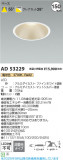 Koizumi ߾ LED饤 AD53229þʾLEDη¡ʰΡѤ䡡Ҹ -LIGHTING DEPOT-