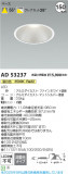 Koizumi ߾ LED饤 AD53237þʾLEDη¡ʰΡѤ䡡Ҹ -LIGHTING DEPOT-