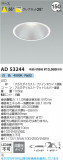 Koizumi ߾ LED饤 AD53244þʾLEDη¡ʰΡѤ䡡Ҹ -LIGHTING DEPOT-