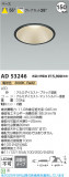 Koizumi ߾ LED饤 AD53246þʾLEDη¡ʰΡѤ䡡Ҹ -LIGHTING DEPOT-