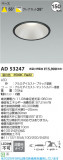 Koizumi ߾ LED饤 AD53247þʾLEDη¡ʰΡѤ䡡Ҹ -LIGHTING DEPOT-