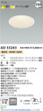 Koizumi ߾ LED饤 AD53263þʾLEDη¡ʰΡѤ䡡Ҹ -LIGHTING DEPOT-