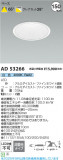 Koizumi ߾ LED饤 AD53266þʾLEDη¡ʰΡѤ䡡Ҹ -LIGHTING DEPOT-