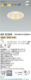 Koizumi ߾ LED饤 AD53268þʾLEDη¡ʰΡѤ䡡Ҹ -LIGHTING DEPOT-