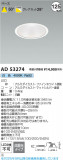 Koizumi ߾ LED饤 AD53274þʾLEDη¡ʰΡѤ䡡Ҹ -LIGHTING DEPOT-