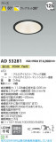 Koizumi ߾ LED饤 AD53281þʾLEDη¡ʰΡѤ䡡Ҹ -LIGHTING DEPOT-