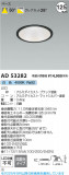 Koizumi ߾ LED饤 AD53282þʾLEDη¡ʰΡѤ䡡Ҹ -LIGHTING DEPOT-