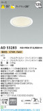 Koizumi ߾ LED饤 AD53283þʾLEDη¡ʰΡѤ䡡Ҹ -LIGHTING DEPOT-