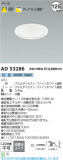 Koizumi ߾ LED饤 AD53286þʾLEDη¡ʰΡѤ䡡Ҹ -LIGHTING DEPOT-