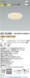 Koizumi ߾ LED饤 AD53288þʾLEDη¡ʰΡѤ䡡Ҹ -LIGHTING DEPOT-