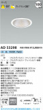 Koizumi ߾ LED饤 AD53298þʾLEDη¡ʰΡѤ䡡Ҹ -LIGHTING DEPOT-