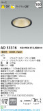 Koizumi ߾ LED饤 AD53316þʾLEDη¡ʰΡѤ䡡Ҹ -LIGHTING DEPOT-