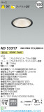 Koizumi ߾ LED饤 AD53317þʾLEDη¡ʰΡѤ䡡Ҹ -LIGHTING DEPOT-