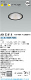 Koizumi ߾ LED饤 AD53318þʾLEDη¡ʰΡѤ䡡Ҹ -LIGHTING DEPOT-