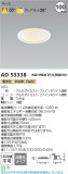 Koizumi ߾ LED饤 AD53338þʾLEDη¡ʰΡѤ䡡Ҹ -LIGHTING DEPOT-