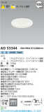 Koizumi ߾ LED饤 AD53344þʾLEDη¡ʰΡѤ䡡Ҹ -LIGHTING DEPOT-