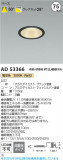 Koizumi ߾ LED饤 AD53366þʾLEDη¡ʰΡѤ䡡Ҹ -LIGHTING DEPOT-