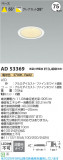 Koizumi ߾ LED饤 AD53369þʾLEDη¡ʰΡѤ䡡Ҹ -LIGHTING DEPOT-