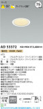 Koizumi ߾ LED饤 AD53372þʾLEDη¡ʰΡѤ䡡Ҹ -LIGHTING DEPOT-