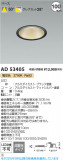 Koizumi ߾ LED饤 AD53405þʾLEDη¡ʰΡѤ䡡Ҹ -LIGHTING DEPOT-