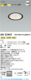 Koizumi ߾ LED饤 AD53407þʾLEDη¡ʰΡѤ䡡Ҹ -LIGHTING DEPOT-