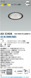 Koizumi ߾ LED饤 AD53408þʾLEDη¡ʰΡѤ䡡Ҹ -LIGHTING DEPOT-