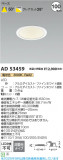 Koizumi ߾ LED饤 AD53459þʾLEDη¡ʰΡѤ䡡Ҹ -LIGHTING DEPOT-