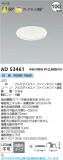 Koizumi ߾ LED饤 AD53461þʾLEDη¡ʰΡѤ䡡Ҹ -LIGHTING DEPOT-