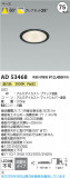 Koizumi ߾ LED饤 AD53468þʾLEDη¡ʰΡѤ䡡Ҹ -LIGHTING DEPOT-