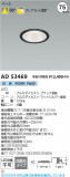 Koizumi ߾ LED饤 AD53469þʾLEDη¡ʰΡѤ䡡Ҹ -LIGHTING DEPOT-
